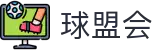 球盟会·qmh(中国)-官方网站"